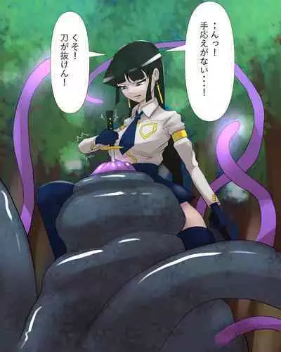 Komon no-ka