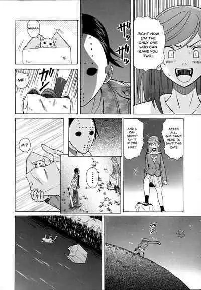 Ani to Imouto no Jijou.