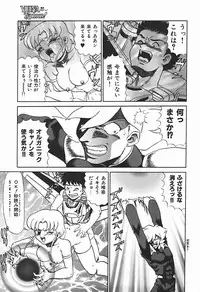 [Makita Aoi] YUINA Typhoon!