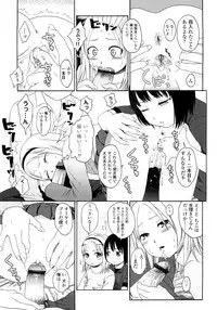 [Higashiyama Show] Gift