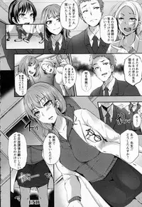 ANGEL Club 2016-05