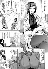 [Kinntarou] Kankin Jusei File [Digital]