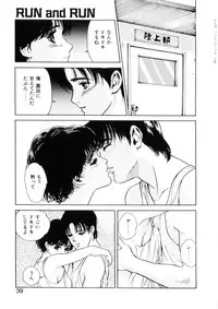 [Hazuki Kaoru] Happy Lips