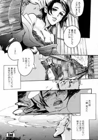 COMIC Momohime 2008-01