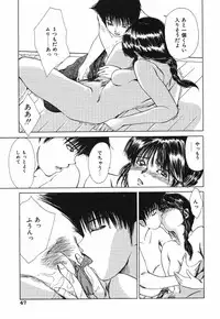[TAMAO] Kimuchi Chige