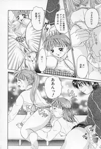 [Sagamiyuu] Binkan na Tsubomi