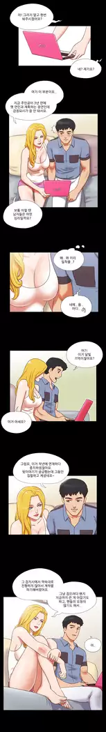 17 Couple Game Ch.0-37