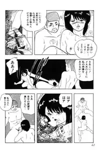[Kazusa Shima] Slave Hunter