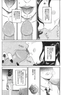[Buraindogatei] Hitozuma Kairaku Yuugi Kounai Shasei Hen