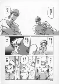 [Tennouji Kitsune] Rape + 2πr Vol 4