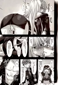 (C78) [Lv.X+ (Yuzuki N Dash)] Boku no Subete wo Taisa ni Sasagu (Valkyria Chronicles)