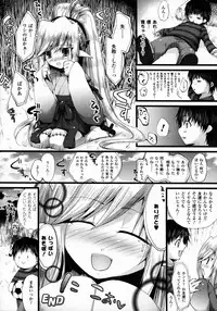 [Anthology] Bakunyuu Gensou - Bakunyu Fantasy 4