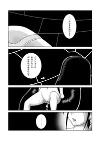 [SEVEN SEA STAR] Tetsuwan Seed Dai 3 Han: Baikai (Tetsuwan Birdy)