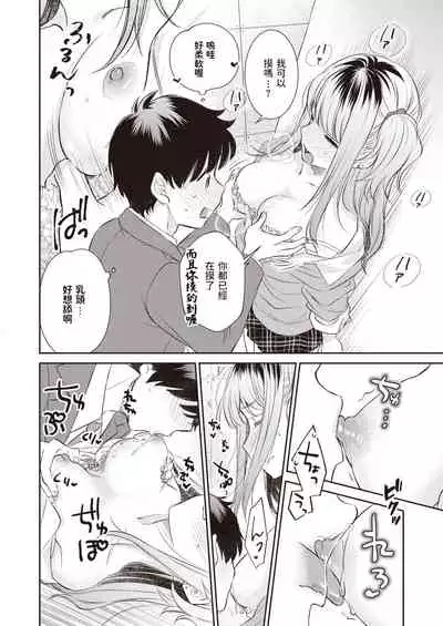 Utsuroiro