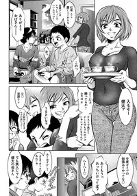[Taki Re-ki, Onikubo Hirohisa] Haha to Ko no Kanbi na Choukyou Kouza