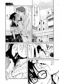 Comic Hime Dorobou 2004-09