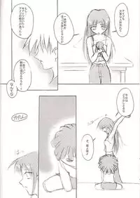 [VENOM (Mori Marimo, ZIN)] REQUIEM (AIR)