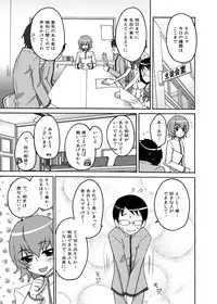 [Ningen Modoki] Kyoudake Kanojo Sunshine (Heartcatch Precure!)