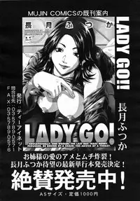 COMIC MUJIN 2007-07