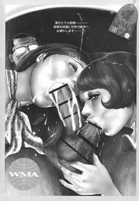 [Tabe Koji] Tabe Bitch [2008-05-15]