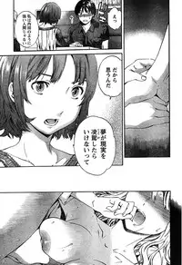 Young Champion Retsu Vol.17