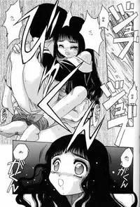 [Jiyuugaoka Shoutengai (Hiraki Naori)] Card Captor Sakura Blue Version (Cardcaptor Sakura) [English]