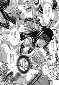 COMIC Shingeki 2012-10 [Digital]