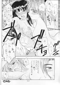 (C64) [Geiwamiwosukuu!! (Karura Syou)] 10th ID13 (Various)