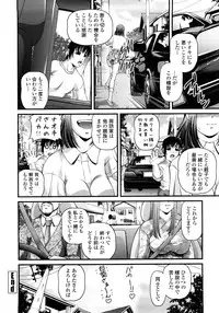 [Shion] Ingyaku no Rasen - Spiral of Indecent Oppresses