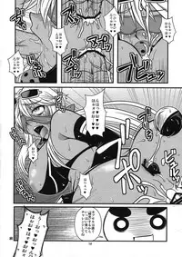 (Puniket 24) [BlueMage (Aoi Manabu)] PON! (Kaiten Mutenmaru)
