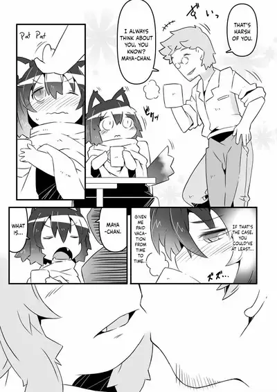 Ookami Baito to Ijiwaru Tenshu | Wolf Girl's Part-Time Job and the Meanie Master