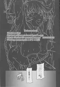 (C94) [CotesDeNoix (Cru)] Innovate Heart Another √chaos (Hyperdimension Neptunia)