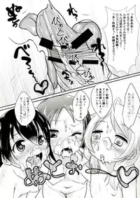 [Nurumayu (Kazuya)] Gohoushi Cinderella (THE IDOLM@STER CINDERELLA GIRLS) [Digital]