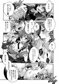 [Shinogiri Zun] Otoko no ko joshi iro