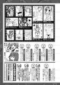 COMIC Unreal 2012-06 Vol. 37 [Digital]