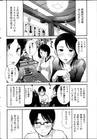 [Ohmi Takeshi] Men's Gold 2013-12 Zoukan Mitsuboshi Onee-san Chou Best!!