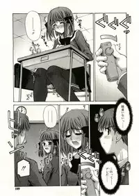 COMIC RiN 2005-05 Vol. 5