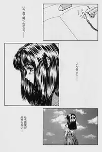 [Mikikazu] GUTYU GUTYU