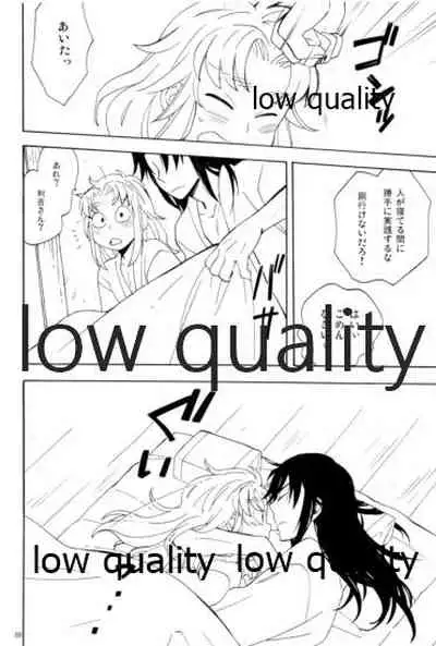 (C91) [ちきちき (てく)] りこまのさいろく3 (落第忍者乱太郎)