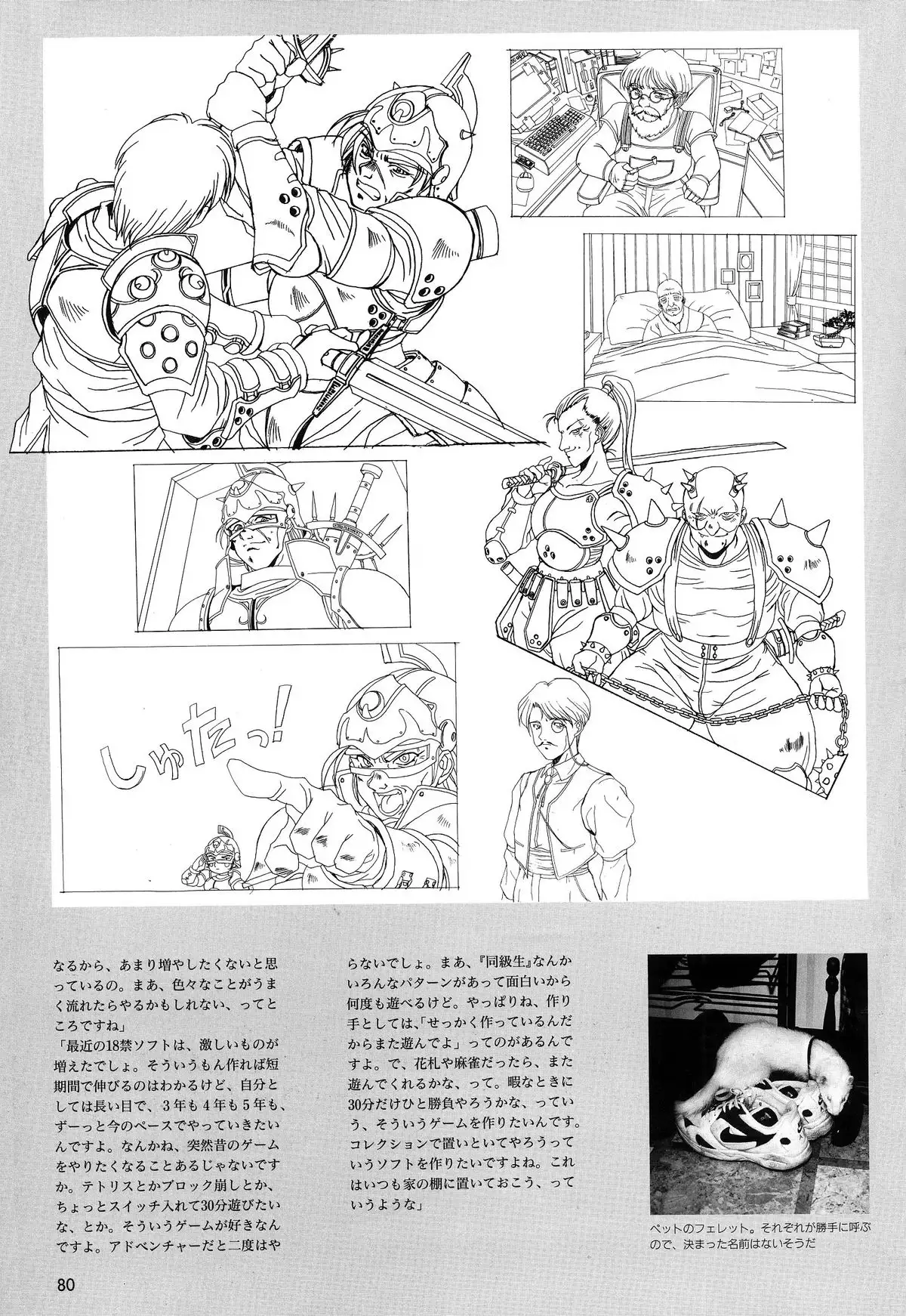 Mahjong Fantasic Art Collection