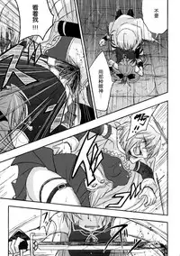 (CSP6) [Energia (Pikachi)] Girl's Crime (Puella Magi Madoka Magica) [Chinese] [脸肿汉化组]