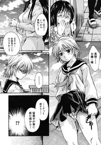 COMIC MUJIN 2008-02