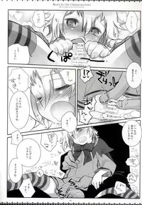 (Puniket 20) [Chronolog, Shoujo Zukin (Sakurazawa Izumi, Hatomugi Munmun)] Alice in the underground (Soul Eater)