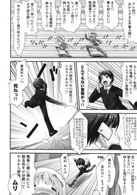 [AZURE (Kagono Tori)] DaKara Niito wa Koudou Shita (THE IDOLM@STER CINDERELLA GIRLS)