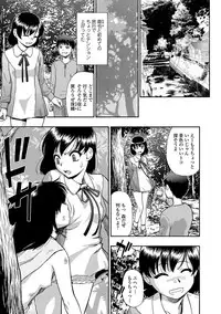 COMIC Mate Legend Vol. 15 2017-06 [Digital]