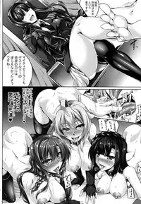 (C92) [Kanten Jigenryuu (Kanten)] Tsubasa Otsu (THE IDOLM@STER MILLION LIVE!)