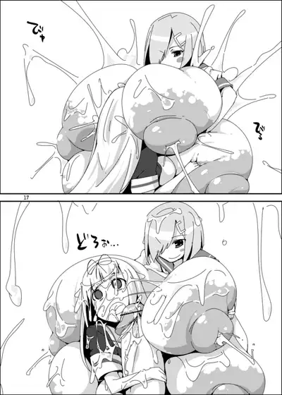 [Kotatsu de Mikan Chokubaijo (Semahiro)] Ochin Poi? | Cock Poi? (Kantai Collection -KanColle-) [Digital] [English]