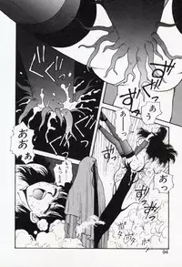 [Yui Toshiki] Misty Girl