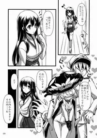 (C86) [Archetype (Akaza)] Wo-Kyuu-chan Kakko Kari (Kantai Collection -KanColle-)