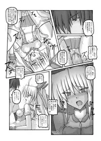 [Crooked Navel (Sanada Kuro)] Saint Angel Eleme☆Sephia [Digital]
